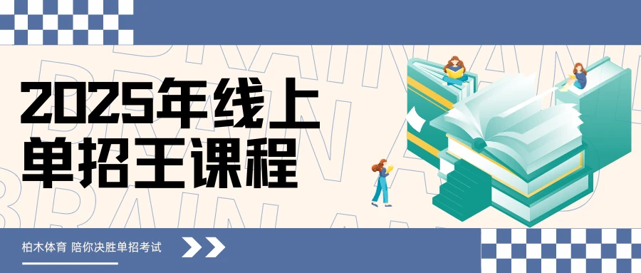 哪里有针对青少年的篮球声誉培养计划_1